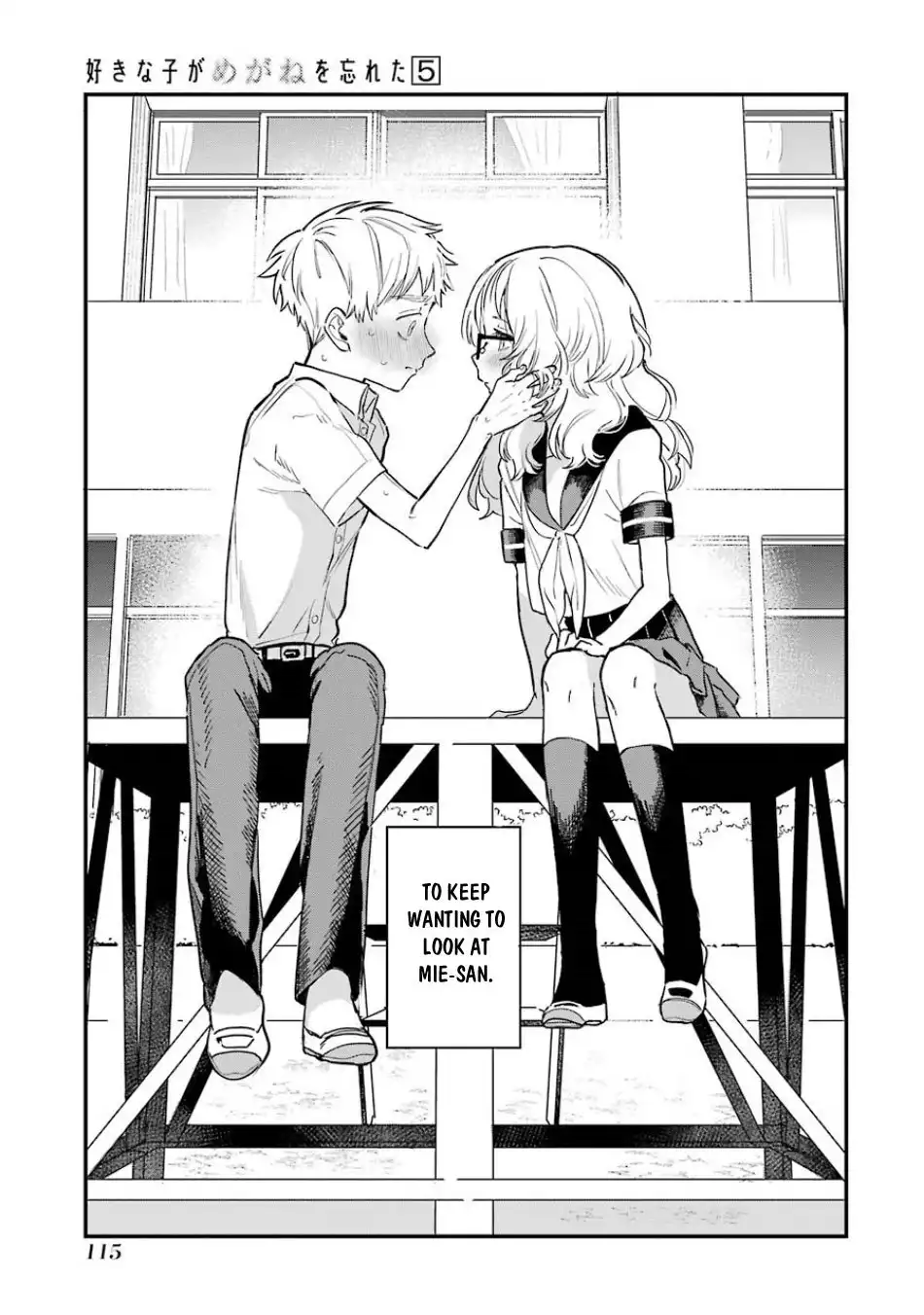 Sukinako ga Megane wo Wasureta Chapter 63 22